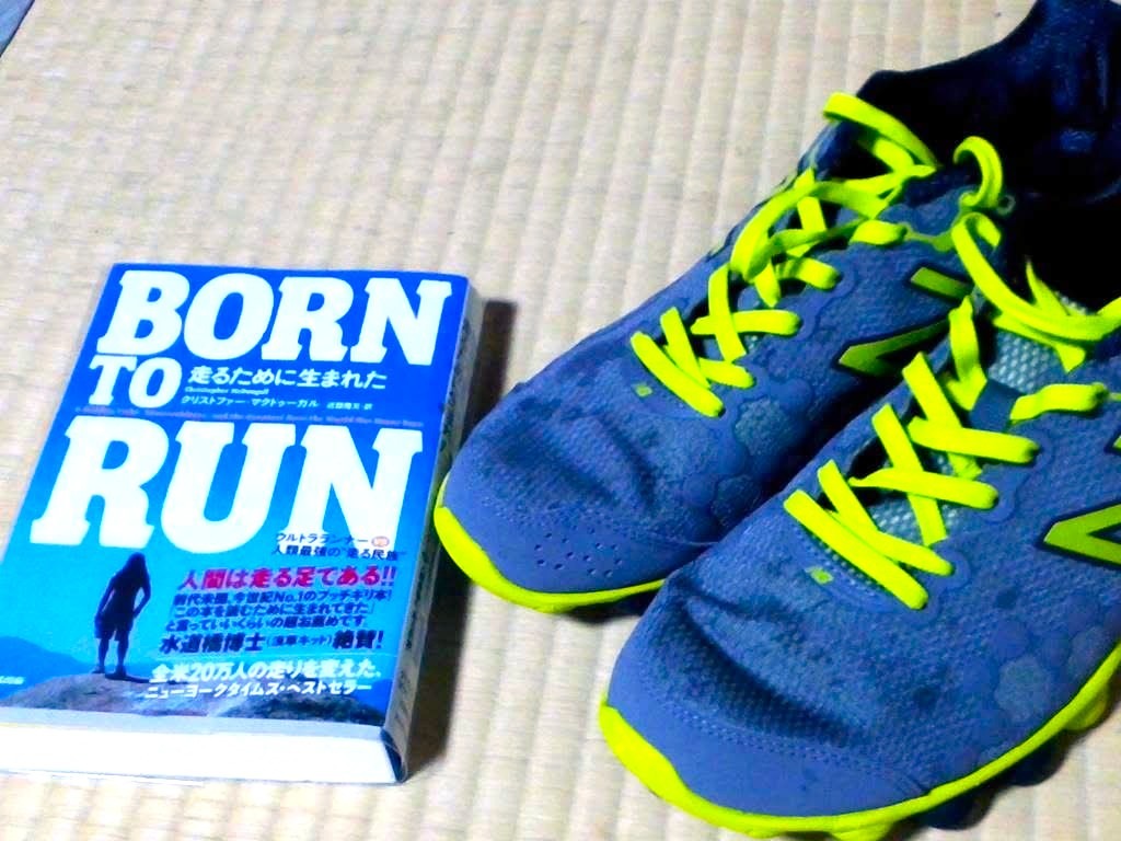 New Balance MR10とBORN TO RUN